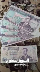  4 عملات ورقية عراقية