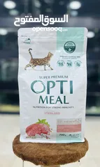  4 فخر الصناعة السويسرية opti meal  دراي فود للقطط