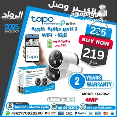  15 أفضل نوع كاميرا داخلية و خارجية واي فاي نوعية تابو Tapo Wifi Camera