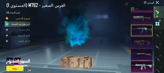  4 للبيع او للبدل ب هاتف صالح للالعاب