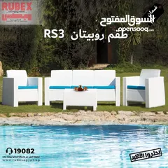  15 كراسي بحر طقم كورنر كراسي شزلونق تشميس كراسي بلاستك طاولة طقم عضم طقم رتان طقم خارجي طقم بلاستك مظلة