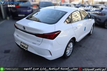  4 2023 CHANGAN EADO EV460