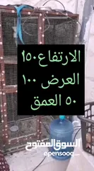  4 مطير حديد للبيع