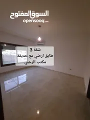  28 شقق مميزة للايجار في دير غبار سوبر ديلوكس