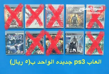  1 العاب nintendo switch & ps3 & PC جديده و مستعمله