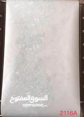  3 ورق جدران إيطالي فاخر – 10 متر * 52 سم   توصيل لجميع مناطق الأردن