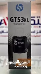  8 جميع انواع احبار الطابعات بأفضل الاسعار