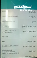  3 موبايل هونر نظيف