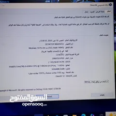  4 Lenovo thinkpad t490s i5 الجيل الثامن