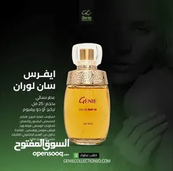  10 عطور جيني الأصلي بأسعار مميزة جدًا.