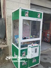  5 لعبة كماشة