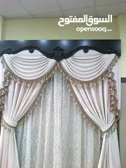  1 curtain sale