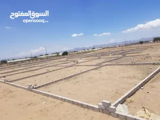  26 قطع اراضي باالتقسيط في صنعاء