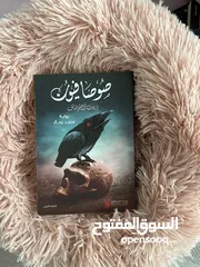  9 روايات  رعب وجريمة