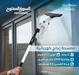  4 بيت نظيف = راحة بال نظافة البيت تعني صحة أطفالك وراحة أعصابك... مع Steam Cleaner: تنظيف وتعقي