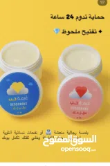  1 مزيل عرق طبيعي – للرجال والنساء – انتعاش يدوم