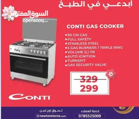  1 فرن غاز كونتي 90سم امان كامل 5 شعلات ستانليس ستيل من نيوتن ستورز nw1746