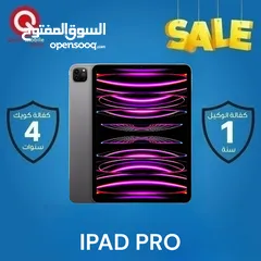  1 IPAD 11 PRO M2  ( 128 GB ) NEW /// آيباد 11 برو ذاكره 128