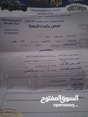  2 هونداي فيرنا 2010 للبيع بحاله الوكاله