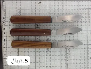  6 سكاكين صناعية يدوية واخرى