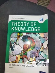  2 IB &IG books