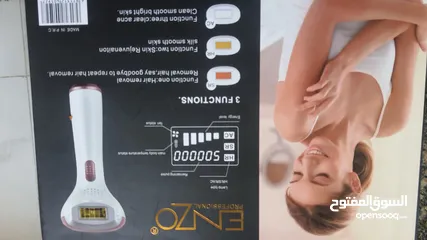  4 جهاز ENZO لإزالة الشعر بالليزر ب 110 دينار
