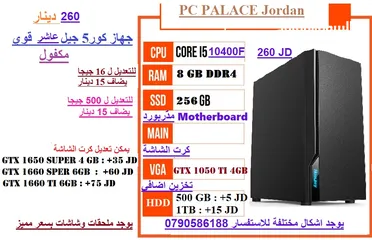  4 أجهزة مكفولة جيمنج، دراسة، هندسة يوجد توصيل