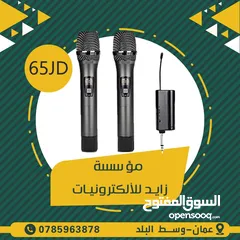  14 مايكروفون لاسلكي wireless microphone