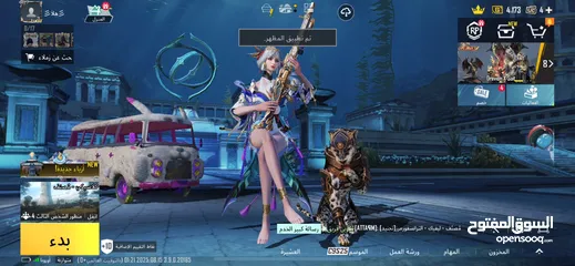  4 احساب ببجي سعرر ناررررر الي معني يبعت