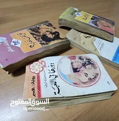 3 4 روايات مصرية للجيب - قديمة جدا - روايات عبير روايات أحلام