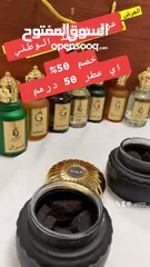  18 عطور قصه حب