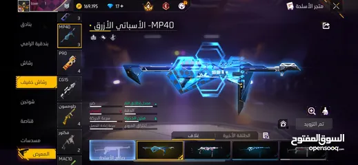  23 حساب فري فاير للبيع او للبدل الوصف مهم