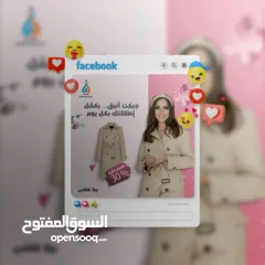  14 مسار للدعاية والإعلان  حلول تسويق رقمي متكاملة لإدارة نشاطك