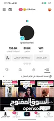  4 تيك توك موثق متوفر ومتاح حسابات متابعات حقيقه عرب