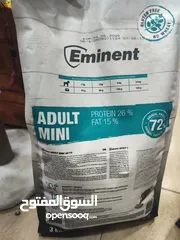  5 اكل كلاب اينمت 3كيلو للكلاب البالغة و البوبي من شهرين لسبع سنوات