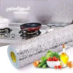  7 جددي مطبخك بأناقة ولمسة عصرية! استيكر فويل ذهبي/فضي حراري – مقاوم للنار وسهل التنظيف!