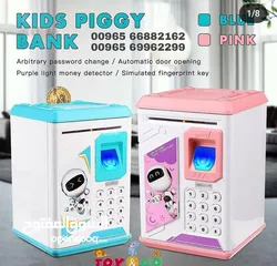  8 kids safe box digital  حصالة نقود الأطفال الالكترونية