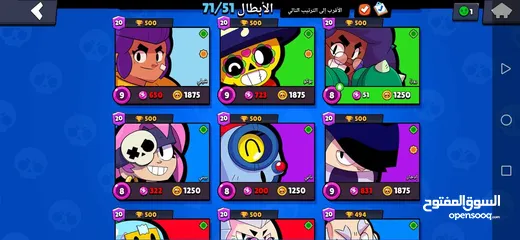  5 حسابين Brawl stars قدام