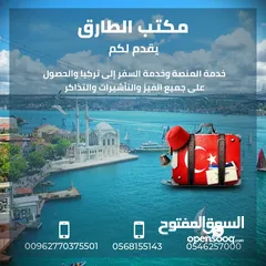  10 خدمات شركة كافيار