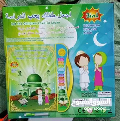  1 كتاب تعليمي ناطق للاطفال باللغه العربي و الانجليزي احرف ارقام كلمات قران واخرى الكتاب الناطق هديه