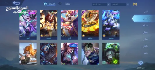  2 حساب موبايل ليجند للبيع بسعر خرافي البيع داخل الأردن فقط