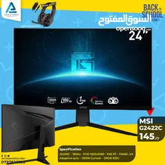  1 شاشة ام اس اي Monitor MSI مع هديه بافضل الاسعار