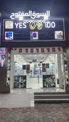  1 Mobile Shop