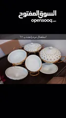  1 أغراض متفرقة للبيع