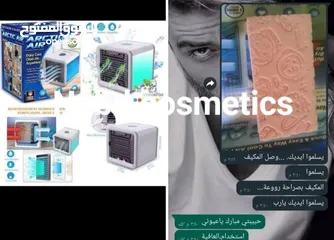  12 عروض الصيف  مكيف صحراوي صغير الحجم كبير المفعول   ب 9 دينار  فقط شامل تكاليف التوصيل