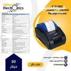  2 قارئ باركود وسكانر Barcode Scanner