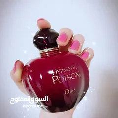  4 Poison Dior عطر بويزن ديور للنساء
