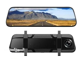  10 مراية سيارة مع كاميرا تسجيل امامي وكاميره خلفيه لتسجيل رحلة القياده مرايه مع كاميرا