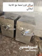  8 #للبيع  #لاصحاب#المطاعم#والسوبرماركت#والملاحم 1.مياكن فرم لحمة مع تبريد 2.مياكن تشريح مرتديلا 3.منشا