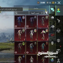  14 حساب ببجي للبيع بسعر رخيص  13سيزون مشحون